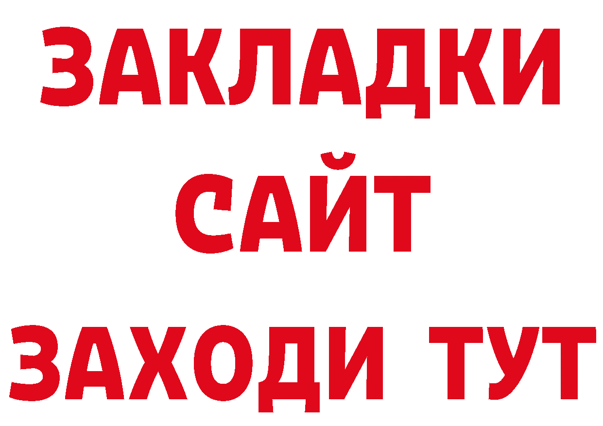 Героин Афган рабочий сайт это omg Гаврилов-Ям